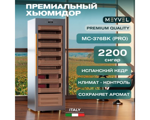 Купить Хьюмидор шкаф Meyvel MC-376BK (PRO) в интернет-магазине Мега-кухня 4 Купить Хьюмидор шкаф Meyvel MC-376BK (PRO) в интернет-магазине Мега-кухня 4