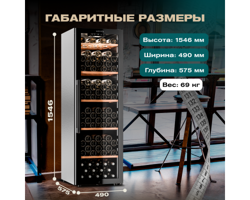 Купить Винный шкаф Meyvel MV133-KBF1 в интернет-магазине Мега-кухня 3 Купить Винный шкаф Meyvel MV133-KBF1 в интернет-магазине Мега-кухня 3