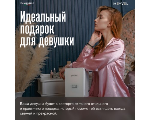 Купить Холодильник для косметики и напитков Meyvel MB-03C1W в интернет-магазине Мега-кухня 3 Купить Холодильник для косметики и напитков Meyvel MB-03C1W в интернет-магазине Мега-кухня 3