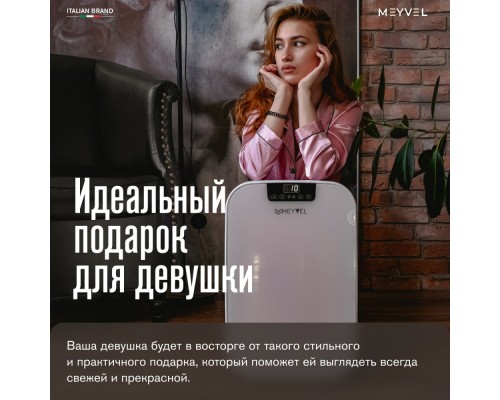 Купить Холодильник для косметики и напитков Meyvel MB-25HC1W в интернет-магазине Мега-кухня 3 Купить Холодильник для косметики и напитков Meyvel MB-25HC1W в интернет-магазине Мега-кухня 3