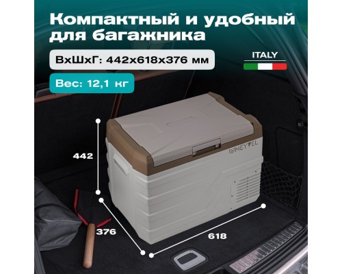 Купить  Автохолодильник Meyvel AF-F40 в интернет-магазине Мега-кухня 3