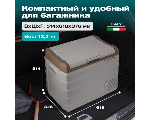 Купить Автохолодильник Meyvel AF-F50 в интернет-магазине Мега-кухня 3 Купить Автохолодильник Meyvel AF-F50 в интернет-магазине Мега-кухня 3