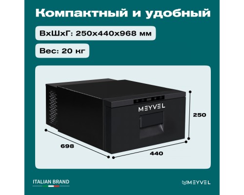Купить Автохолодильник Meyvel AF-CB30 в интернет-магазине Мега-кухня 3 Купить Автохолодильник Meyvel AF-CB30 в интернет-магазине Мега-кухня 3