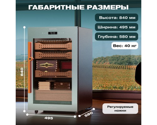 Купить Хьюмидор шкаф Meyvel MC-120BK (PRO) в интернет-магазине Мега-кухня 5 Купить Хьюмидор шкаф Meyvel MC-120BK (PRO) в интернет-магазине Мега-кухня 5