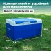 Купить Автохолодильник Meyvel AF-M20 в интернет-магазине Мега-кухня 3
