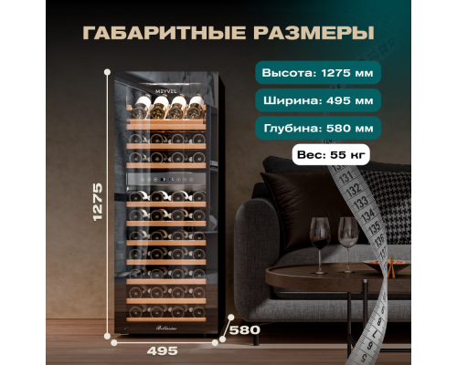 Купить Винный шкаф Meyvel MV73-KBF2 в интернет-магазине Мега-кухня 3 Купить Винный шкаф Meyvel MV73-KBF2 в интернет-магазине Мега-кухня 3