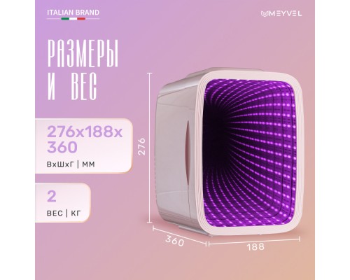 Купить  Холодильник для напитков Meyvel MD-04C3P-RGB в интернет-магазине Мега-кухня 3