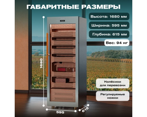 Купить Хьюмидор шкаф Meyvel MC-272BK (PRO) в интернет-магазине Мега-кухня 5 Купить Хьюмидор шкаф Meyvel MC-272BK (PRO) в интернет-магазине Мега-кухня 5