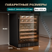 Купить Винный шкаф Meyvel MV46-KBT2 в интернет-магазине Мега-кухня 3