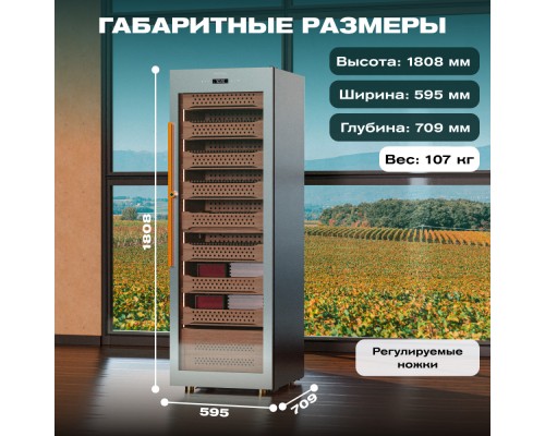 Купить Хьюмидор шкаф Meyvel MC-376BK (PRO) в интернет-магазине Мега-кухня 5 Купить Хьюмидор шкаф Meyvel MC-376BK (PRO) в интернет-магазине Мега-кухня 5