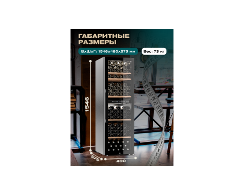 Купить Винный шкаф Meyvel MV126-KBF2 в интернет-магазине Мега-кухня 3 Купить Винный шкаф Meyvel MV126-KBF2 в интернет-магазине Мега-кухня 3