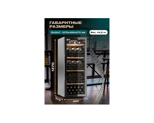 Купить Винный шкаф Meyvel MV105-KBF1 в интернет-магазине Мега-кухня 3 Купить Винный шкаф Meyvel MV105-KBF1 в интернет-магазине Мега-кухня 3