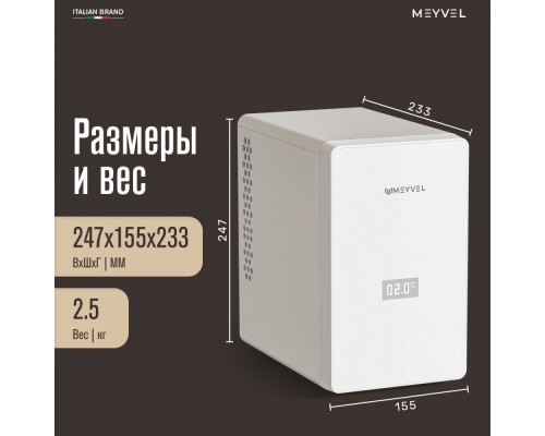 Купить Холодильник для косметики и напитков Meyvel MB-03C1W в интернет-магазине Мега-кухня 4 Купить Холодильник для косметики и напитков Meyvel MB-03C1W в интернет-магазине Мега-кухня 4