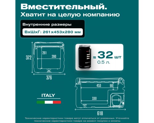 Купить Автохолодильник Meyvel AF-F30 в интернет-магазине Мега-кухня 4 Купить Автохолодильник Meyvel AF-F30 в интернет-магазине Мега-кухня 4