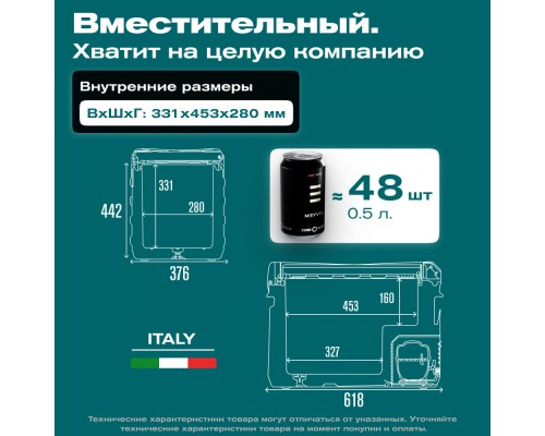Купить  Автохолодильник Meyvel AF-F40 в интернет-магазине Мега-кухня 4