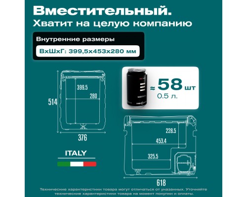 Купить Автохолодильник Meyvel AF-F50 в интернет-магазине Мега-кухня 4 Купить Автохолодильник Meyvel AF-F50 в интернет-магазине Мега-кухня 4