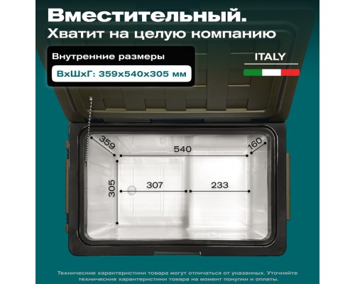 Купить  Автохолодильник Meyvel AF-U45-travel в интернет-магазине Мега-кухня 4