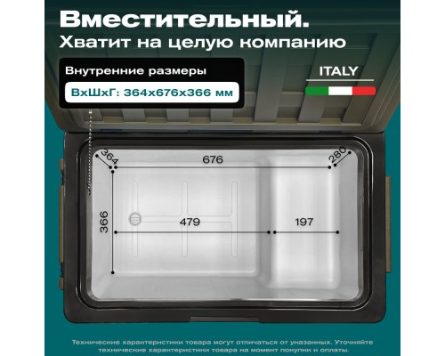 Купить  Автохолодильник Meyvel AF-U75-travel в интернет-магазине Мега-кухня 4