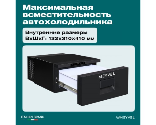 Купить Автохолодильник Meyvel AF-CB30 в интернет-магазине Мега-кухня 4 Купить Автохолодильник Meyvel AF-CB30 в интернет-магазине Мега-кухня 4