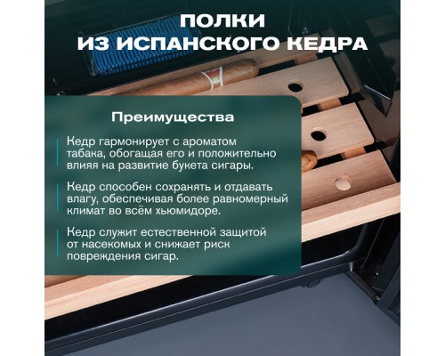 Купить Хьюмидор шкаф Meyvel MC-120BK (PRO) в интернет-магазине Мега-кухня 6 Купить Хьюмидор шкаф Meyvel MC-120BK (PRO) в интернет-магазине Мега-кухня 6