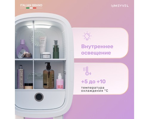 Купить  Холодильник для косметики и напитков Meyvel MB-12C2W в интернет-магазине Мега-кухня 4