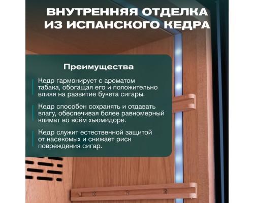 Купить Хьюмидор шкаф Meyvel MC-376BK (PRO) в интернет-магазине Мега-кухня 6 Купить Хьюмидор шкаф Meyvel MC-376BK (PRO) в интернет-магазине Мега-кухня 6