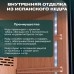 Купить Хьюмидор шкаф Meyvel MC-376BK (PRO) в интернет-магазине Мега-кухня 6