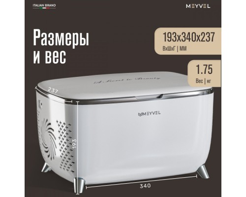 Купить Холодильник для косметики и напитков Meyvel MB-06C3W в интернет-магазине Мега-кухня 4 Купить Холодильник для косметики и напитков Meyvel MB-06C3W в интернет-магазине Мега-кухня 4