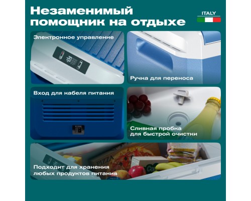 Купить Автохолодильник Meyvel AF-M40 в интернет-магазине Мега-кухня 5 Купить Автохолодильник Meyvel AF-M40 в интернет-магазине Мега-кухня 5