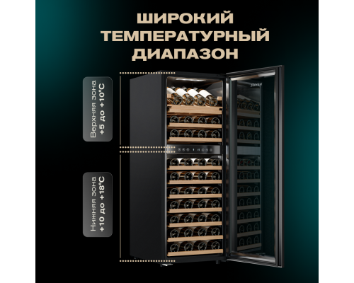 Купить Винный шкаф Meyvel MV73-KBF2 в интернет-магазине Мега-кухня 5 Купить Винный шкаф Meyvel MV73-KBF2 в интернет-магазине Мега-кухня 5