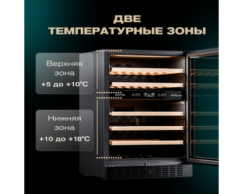 Купить Винный шкаф Meyvel MV46-KBT2 в интернет-магазине Мега-кухня 5 Купить Винный шкаф Meyvel MV46-KBT2 в интернет-магазине Мега-кухня 5