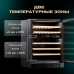 Купить Винный шкаф Meyvel MV46-KBT2 в интернет-магазине Мега-кухня 5