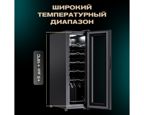 Купить  Винный шкаф Meyvel MV12-CBD1 в интернет-магазине Мега-кухня 5