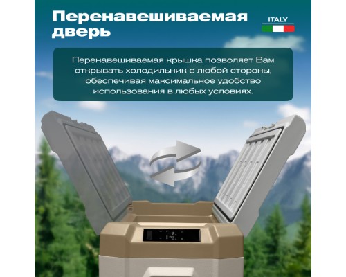 Купить Автохолодильник Meyvel AF-F30 в интернет-магазине Мега-кухня 5 Купить Автохолодильник Meyvel AF-F30 в интернет-магазине Мега-кухня 5