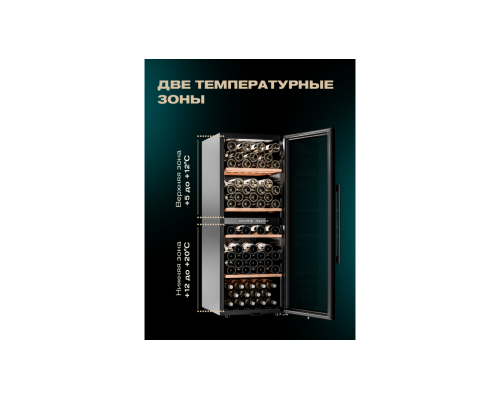 Купить Винный шкаф Meyvel MV98-KBF2 в интернет-магазине Мега-кухня 5 Купить Винный шкаф Meyvel MV98-KBF2 в интернет-магазине Мега-кухня 5