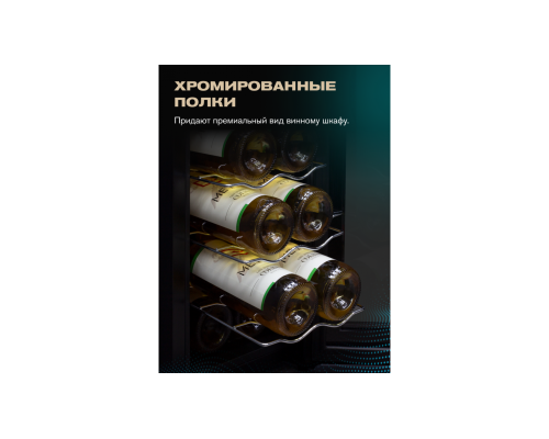Купить Винный шкаф Meyvel MV08-TB1 в интернет-магазине Мега-кухня 5 Купить Винный шкаф Meyvel MV08-TB1 в интернет-магазине Мега-кухня 5