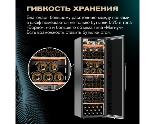 Купить Винный шкаф Meyvel MV133-KBF1 в интернет-магазине Мега-кухня 6 Купить Винный шкаф Meyvel MV133-KBF1 в интернет-магазине Мега-кухня 6