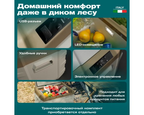 Купить Автохолодильник Meyvel AF-F30 в интернет-магазине Мега-кухня 6 Купить Автохолодильник Meyvel AF-F30 в интернет-магазине Мега-кухня 6
