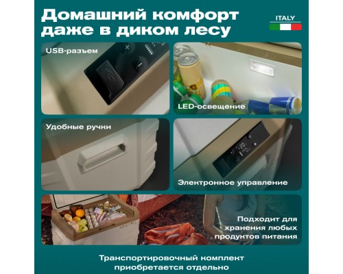 Купить  Автохолодильник Meyvel AF-F40 в интернет-магазине Мега-кухня 6