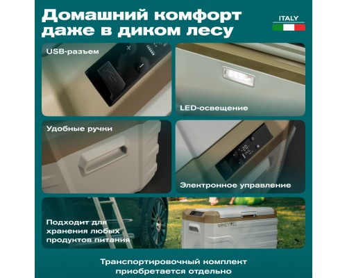 Купить Автохолодильник Meyvel AF-F50 в интернет-магазине Мега-кухня 6 Купить Автохолодильник Meyvel AF-F50 в интернет-магазине Мега-кухня 6