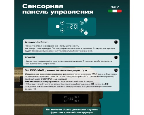 Купить  Автохолодильник Meyvel AF-U45-travel в интернет-магазине Мега-кухня 6