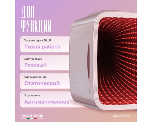 Купить  Холодильник для напитков Meyvel MD-04C3P-RGB в интернет-магазине Мега-кухня 6