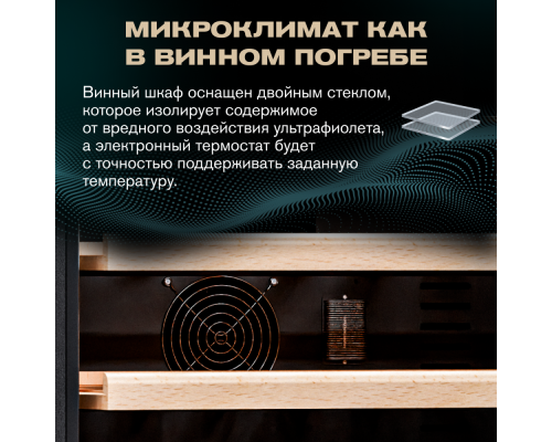 Купить Винный шкаф Meyvel MV46-KBT2 в интернет-магазине Мега-кухня 6 Купить Винный шкаф Meyvel MV46-KBT2 в интернет-магазине Мега-кухня 6