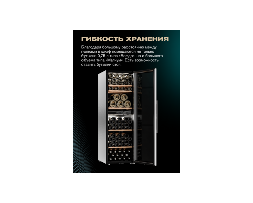 Купить Винный шкаф Meyvel MV126-KBF2 в интернет-магазине Мега-кухня 6 Купить Винный шкаф Meyvel MV126-KBF2 в интернет-магазине Мега-кухня 6