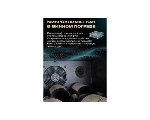 Купить Винный шкаф Meyvel MV98-KBF2 в интернет-магазине Мега-кухня 6 Купить Винный шкаф Meyvel MV98-KBF2 в интернет-магазине Мега-кухня 6