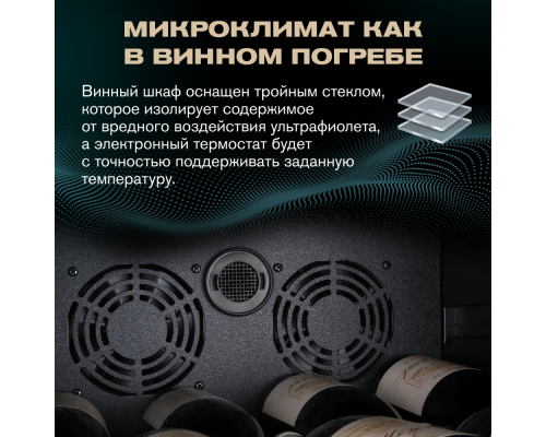Купить Винный шкаф Meyvel MV133-KBF1 в интернет-магазине Мега-кухня 7 Купить Винный шкаф Meyvel MV133-KBF1 в интернет-магазине Мега-кухня 7