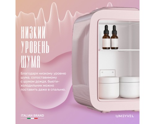 Купить  Холодильник для напитков Meyvel MD-04C3P-RGB в интернет-магазине Мега-кухня 7