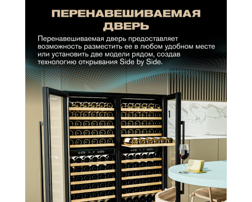 Купить Винный шкаф Meyvel MV116-KBT2 в интернет-магазине Мега-кухня 7 Купить Винный шкаф Meyvel MV116-KBT2 в интернет-магазине Мега-кухня 7