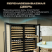 Купить Винный шкаф Meyvel MV116-KBT2 в интернет-магазине Мега-кухня 7