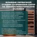 Купить Хьюмидор шкаф Meyvel MC-376BK (PRO) в интернет-магазине Мега-кухня 3